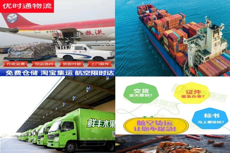 垦利到北京航空货运公司-垦利到北京物流专线